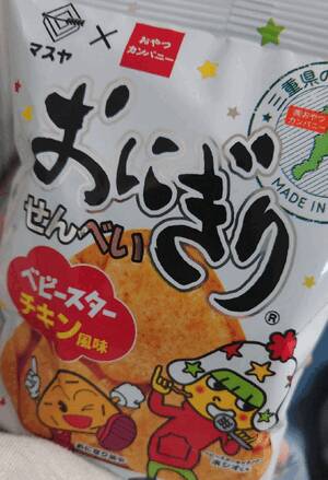 お礼