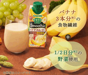 出勤