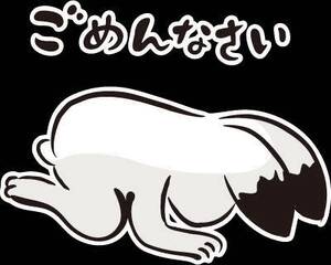 お休みいただきました