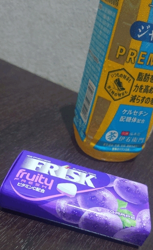 出勤