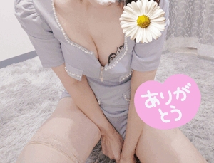 お礼