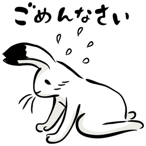 本日