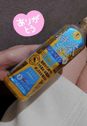 お礼