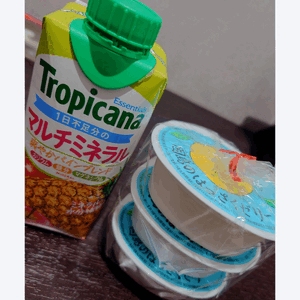 ありがとうございます★
