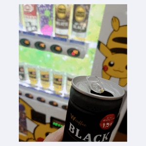 おやすみ