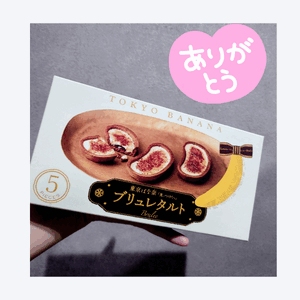 お礼