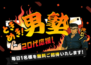 新しいイベント