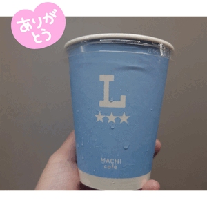お礼