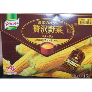 また明日から