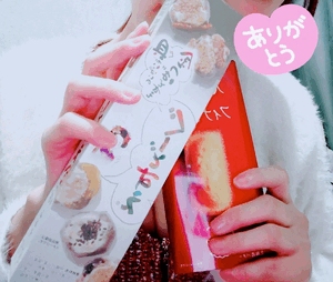 ありがとう