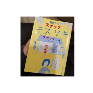 出勤
