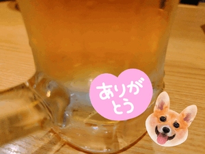 お礼