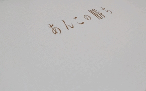 お礼