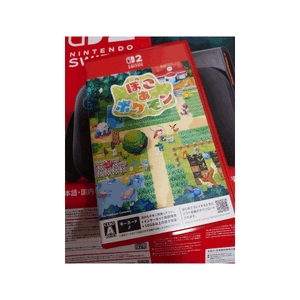 おやすみ
