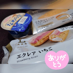 お礼