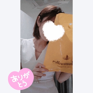 お礼