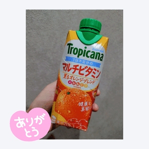 お礼