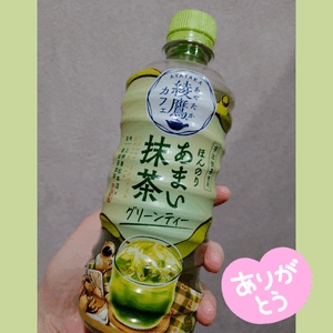 出勤