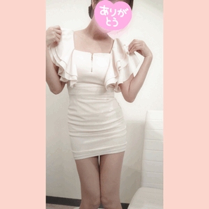 お礼