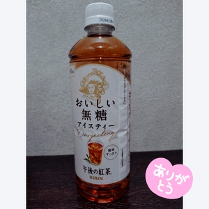 お礼