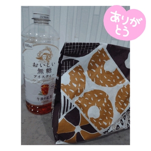 おやすみなさい