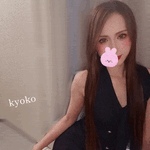 爆痴女 恭子