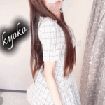 お尻 恭子