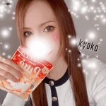 グミ　恭子