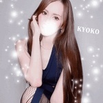 リアルコスプレ 恭子