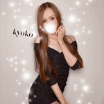咀嚼 恭子