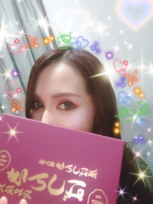 おいちい