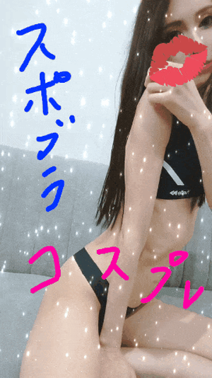 コスコス