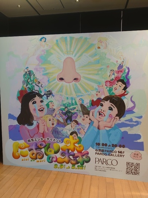 匂い