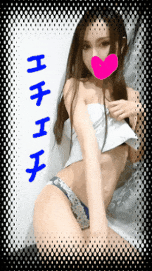 恭子とあーそぼー