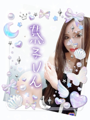 恭子りん