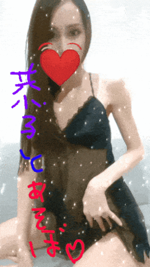 恭子にかけられて