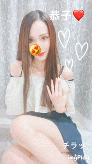 フェミニン恭子