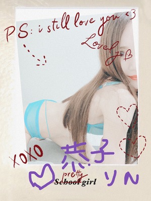 恭子りん