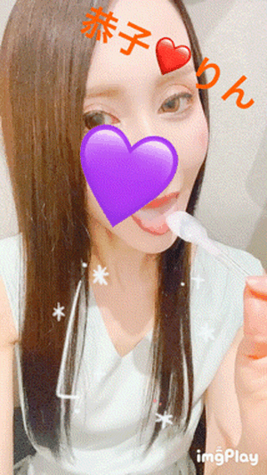 オイコス恭子りん