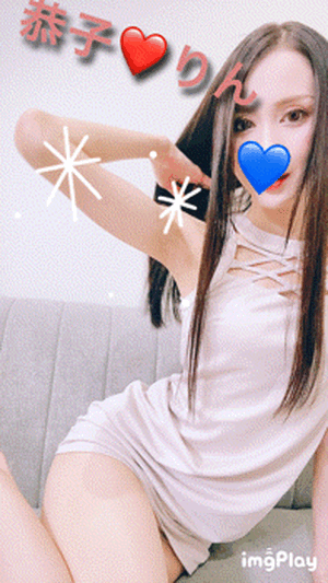 ミニワンピ恭子