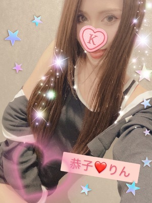 B大歓迎恭子