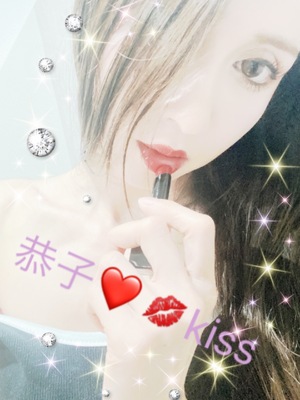 kiss恭子