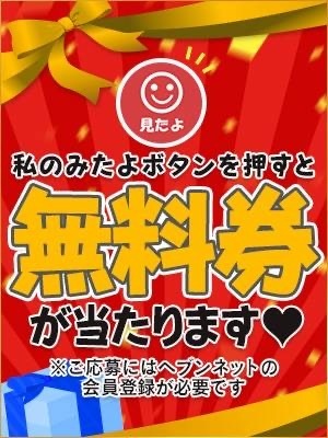 応募ー恭子