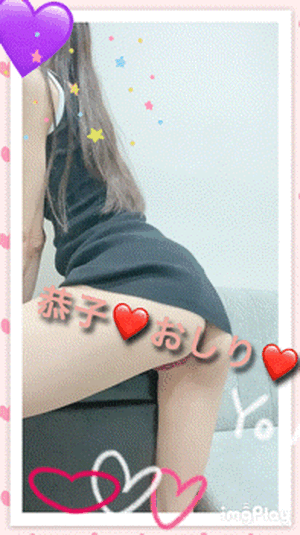 オ◯ニー中恭子