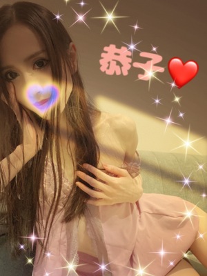 おはよう　恭子りん