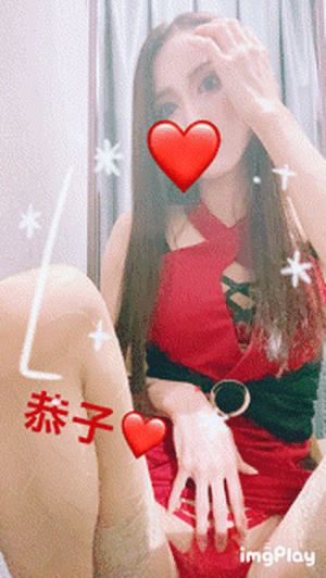 赤い女恭子