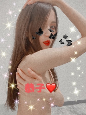 こんにちは恭子