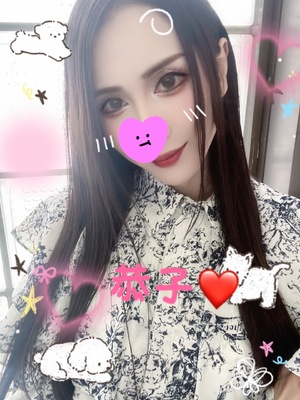 撮影の日恭子