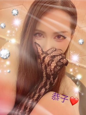エチエチ恭子