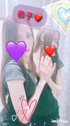 痴女恭子